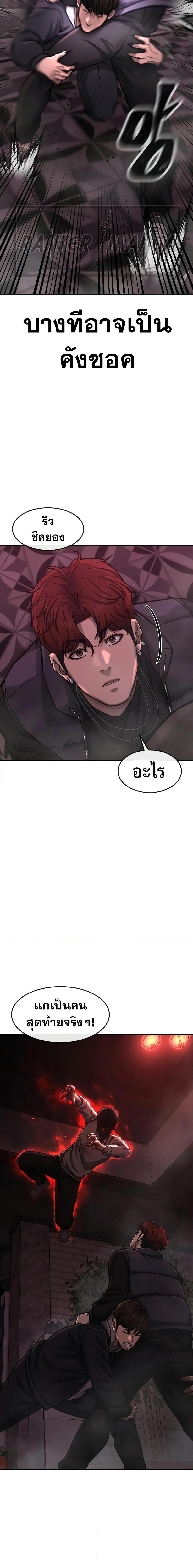 Manga-lc-com อ่านมังงะ อ่านการ์ตูน ออนไลน์ ฟรี Quest Supremacy ตอนที่ 1 2 3 4 5 6 7 8 9 10 11 12 13 14 ฟรี ไม่มีโฆษณา Manga-lc - อ่าน มังงะ อ่าน การ์ตูน ออนไลน์ อ่านมังงะ ฟรี