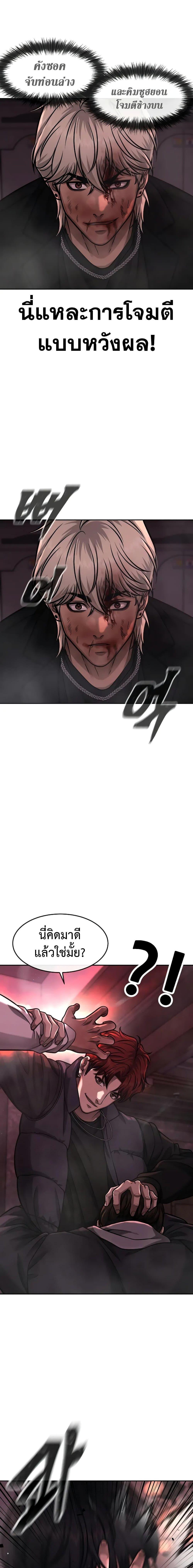 Manga-lc-com อ่านมังงะ อ่านการ์ตูน ออนไลน์ ฟรี Quest Supremacy ตอนที่ 1 2 3 4 5 6 7 8 9 10 11 12 13 14 ฟรี ไม่มีโฆษณา Manga-lc - อ่าน มังงะ อ่าน การ์ตูน ออนไลน์ อ่านมังงะ ฟรี