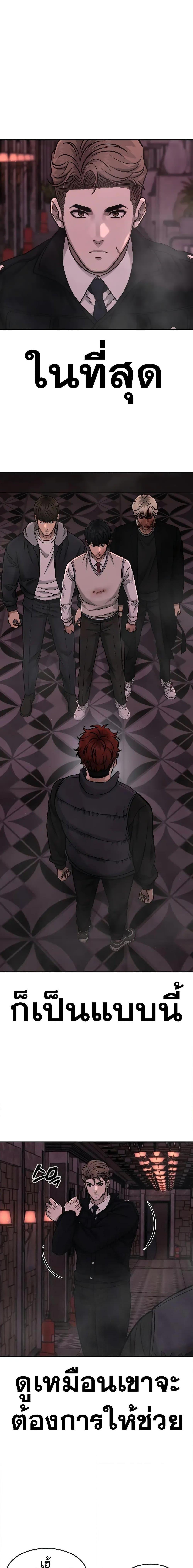 Manga-lc-com อ่านมังงะ อ่านการ์ตูน ออนไลน์ ฟรี Quest Supremacy ตอนที่ 1 2 3 4 5 6 7 8 9 10 11 12 13 14 ฟรี ไม่มีโฆษณา Manga-lc - อ่าน มังงะ อ่าน การ์ตูน ออนไลน์ อ่านมังงะ ฟรี