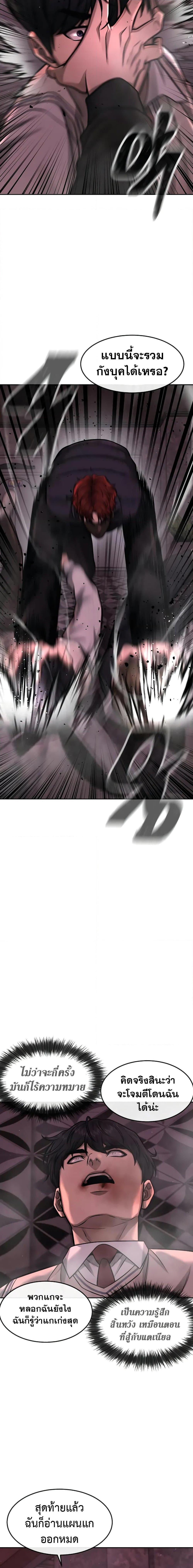 Manga-lc-com อ่านมังงะ อ่านการ์ตูน ออนไลน์ ฟรี Quest Supremacy ตอนที่ 1 2 3 4 5 6 7 8 9 10 11 12 13 14 ฟรี ไม่มีโฆษณา Manga-lc - อ่าน มังงะ อ่าน การ์ตูน ออนไลน์ อ่านมังงะ ฟรี