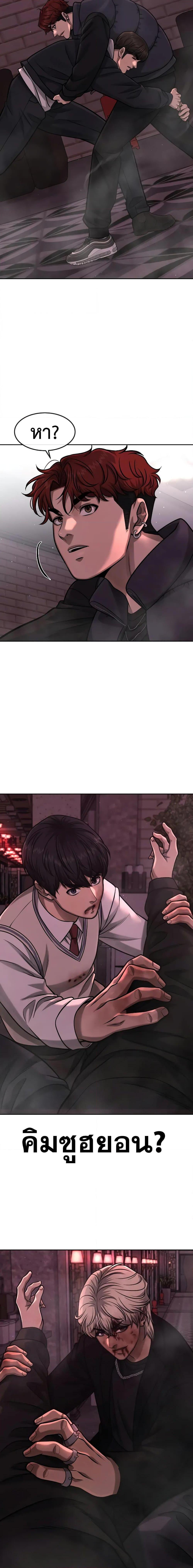 Manga-lc-com อ่านมังงะ อ่านการ์ตูน ออนไลน์ ฟรี Quest Supremacy ตอนที่ 1 2 3 4 5 6 7 8 9 10 11 12 13 14 ฟรี ไม่มีโฆษณา Manga-lc - อ่าน มังงะ อ่าน การ์ตูน ออนไลน์ อ่านมังงะ ฟรี