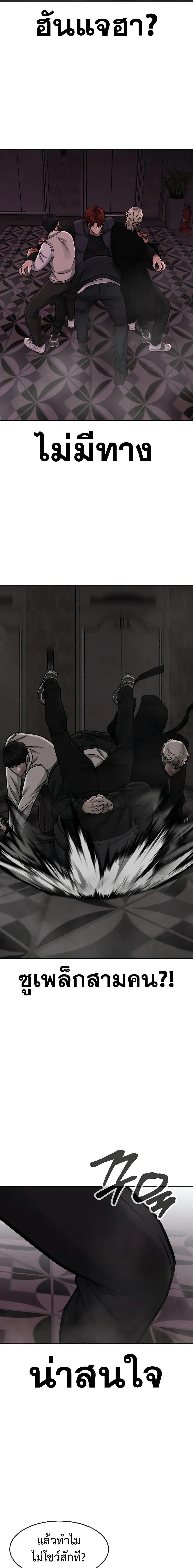 Manga-lc-com อ่านมังงะ อ่านการ์ตูน ออนไลน์ ฟรี Quest Supremacy ตอนที่ 1 2 3 4 5 6 7 8 9 10 11 12 13 14 ฟรี ไม่มีโฆษณา Manga-lc - อ่าน มังงะ อ่าน การ์ตูน ออนไลน์ อ่านมังงะ ฟรี