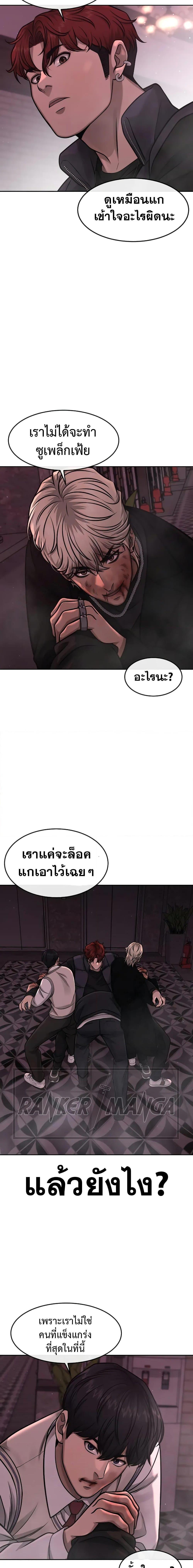 Manga-lc-com อ่านมังงะ อ่านการ์ตูน ออนไลน์ ฟรี Quest Supremacy ตอนที่ 1 2 3 4 5 6 7 8 9 10 11 12 13 14 ฟรี ไม่มีโฆษณา Manga-lc - อ่าน มังงะ อ่าน การ์ตูน ออนไลน์ อ่านมังงะ ฟรี