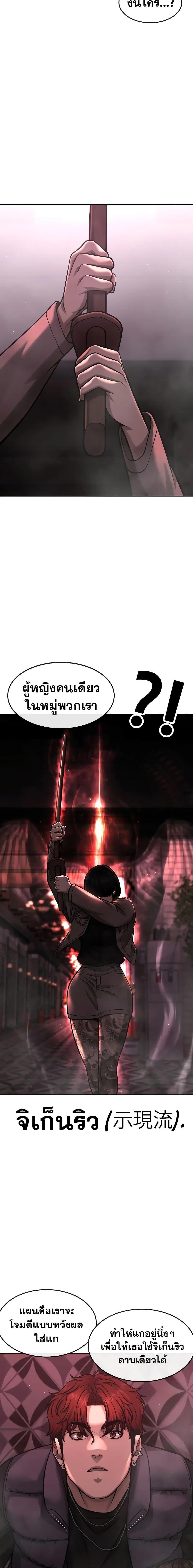 Manga-lc-com อ่านมังงะ อ่านการ์ตูน ออนไลน์ ฟรี Quest Supremacy ตอนที่ 1 2 3 4 5 6 7 8 9 10 11 12 13 14 ฟรี ไม่มีโฆษณา Manga-lc - อ่าน มังงะ อ่าน การ์ตูน ออนไลน์ อ่านมังงะ ฟรี