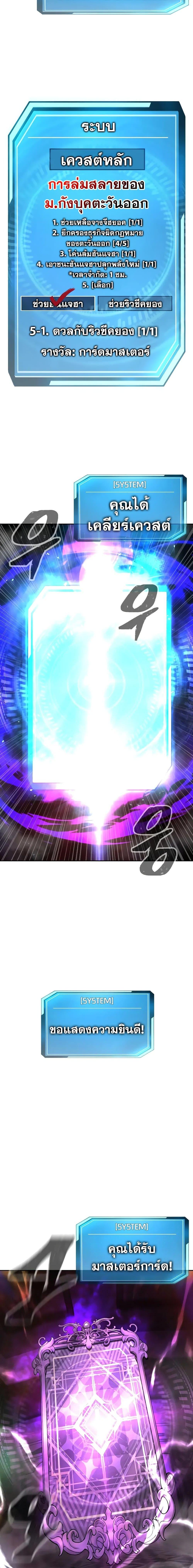 Manga-lc-com อ่านมังงะ อ่านการ์ตูน ออนไลน์ ฟรี Quest Supremacy ตอนที่ 1 2 3 4 5 6 7 8 9 10 11 12 13 14 ฟรี ไม่มีโฆษณา Manga-lc - อ่าน มังงะ อ่าน การ์ตูน ออนไลน์ อ่านมังงะ ฟรี