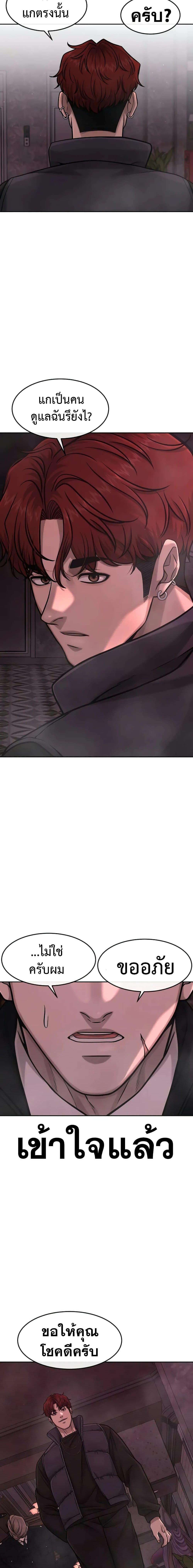 Manga-lc-com อ่านมังงะ อ่านการ์ตูน ออนไลน์ ฟรี Quest Supremacy ตอนที่ 1 2 3 4 5 6 7 8 9 10 11 12 13 14 ฟรี ไม่มีโฆษณา Manga-lc - อ่าน มังงะ อ่าน การ์ตูน ออนไลน์ อ่านมังงะ ฟรี