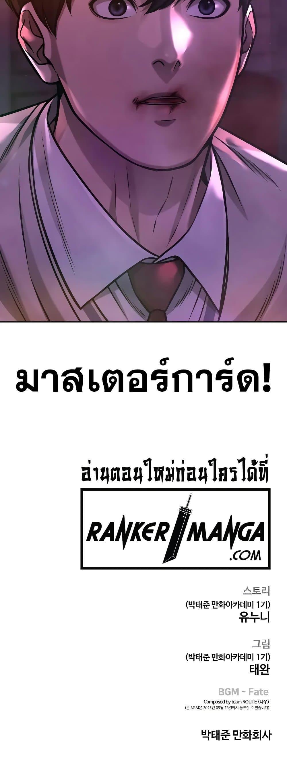 Manga-lc-com อ่านมังงะ อ่านการ์ตูน ออนไลน์ ฟรี Quest Supremacy ตอนที่ 1 2 3 4 5 6 7 8 9 10 11 12 13 14 ฟรี ไม่มีโฆษณา Manga-lc - อ่าน มังงะ อ่าน การ์ตูน ออนไลน์ อ่านมังงะ ฟรี