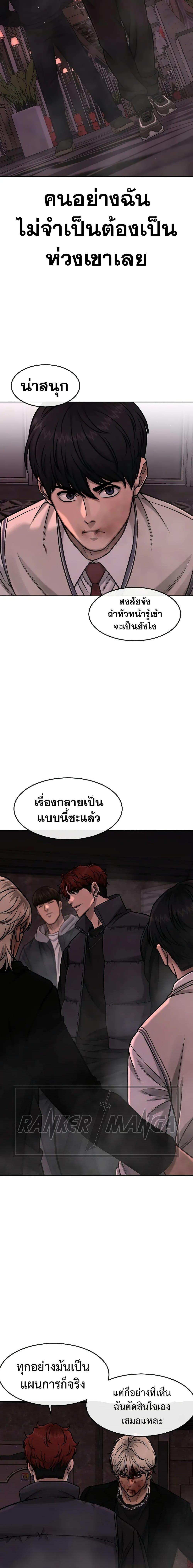 Manga-lc-com อ่านมังงะ อ่านการ์ตูน ออนไลน์ ฟรี Quest Supremacy ตอนที่ 1 2 3 4 5 6 7 8 9 10 11 12 13 14 ฟรี ไม่มีโฆษณา Manga-lc - อ่าน มังงะ อ่าน การ์ตูน ออนไลน์ อ่านมังงะ ฟรี