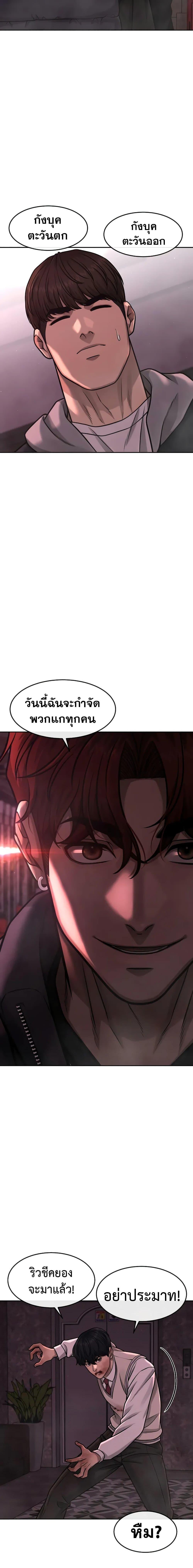 Manga-lc-com อ่านมังงะ อ่านการ์ตูน ออนไลน์ ฟรี Quest Supremacy ตอนที่ 1 2 3 4 5 6 7 8 9 10 11 12 13 14 ฟรี ไม่มีโฆษณา Manga-lc - อ่าน มังงะ อ่าน การ์ตูน ออนไลน์ อ่านมังงะ ฟรี