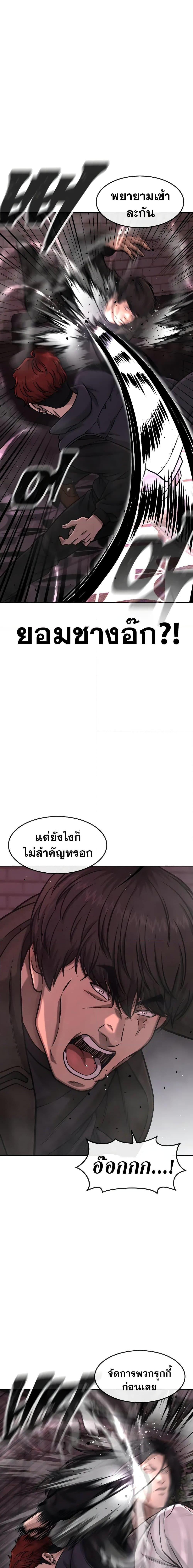 Manga-lc-com อ่านมังงะ อ่านการ์ตูน ออนไลน์ ฟรี Quest Supremacy ตอนที่ 1 2 3 4 5 6 7 8 9 10 11 12 13 14 ฟรี ไม่มีโฆษณา Manga-lc - อ่าน มังงะ อ่าน การ์ตูน ออนไลน์ อ่านมังงะ ฟรี