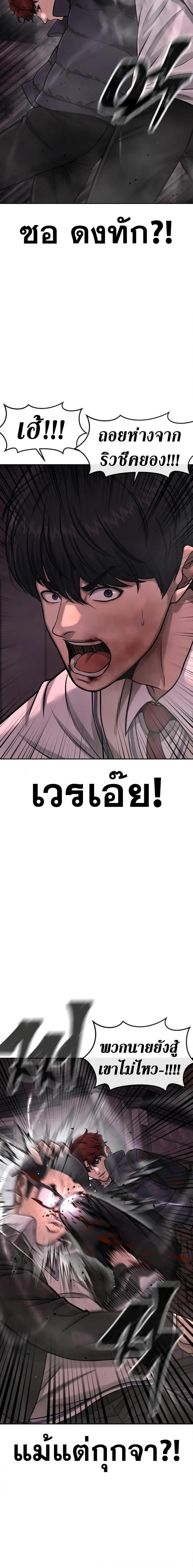 Manga-lc-com อ่านมังงะ อ่านการ์ตูน ออนไลน์ ฟรี Quest Supremacy ตอนที่ 1 2 3 4 5 6 7 8 9 10 11 12 13 14 ฟรี ไม่มีโฆษณา Manga-lc - อ่าน มังงะ อ่าน การ์ตูน ออนไลน์ อ่านมังงะ ฟรี