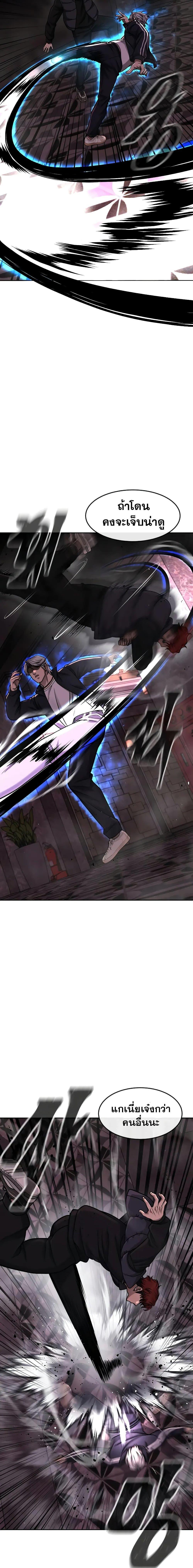 Manga-lc-com อ่านมังงะ อ่านการ์ตูน ออนไลน์ ฟรี Quest Supremacy ตอนที่ 1 2 3 4 5 6 7 8 9 10 11 12 13 14 ฟรี ไม่มีโฆษณา Manga-lc - อ่าน มังงะ อ่าน การ์ตูน ออนไลน์ อ่านมังงะ ฟรี