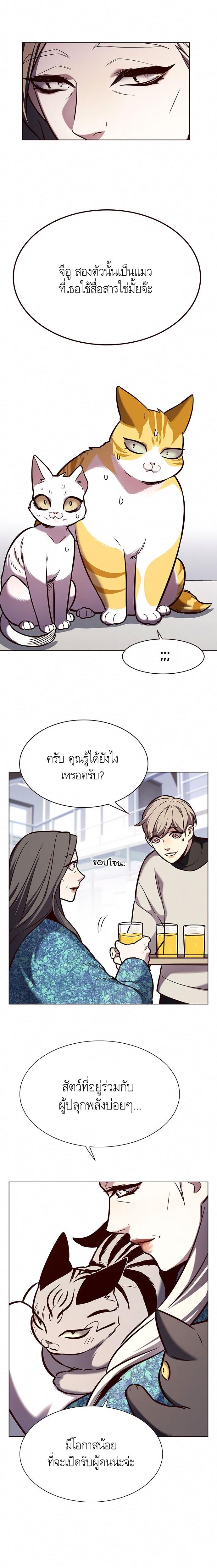 Manga-lc-com อ่านมังงะ อ่านการ์ตูน ออนไลน์ ฟรี Eleceed ตอนที่ 1 2 3 4 5 6 7 8 9 10 11 12 13 14 ฟรี ไม่มีโฆษณา Manga-lc - อ่าน มังงะ อ่าน การ์ตูน ออนไลน์ อ่านมังงะ ฟรี