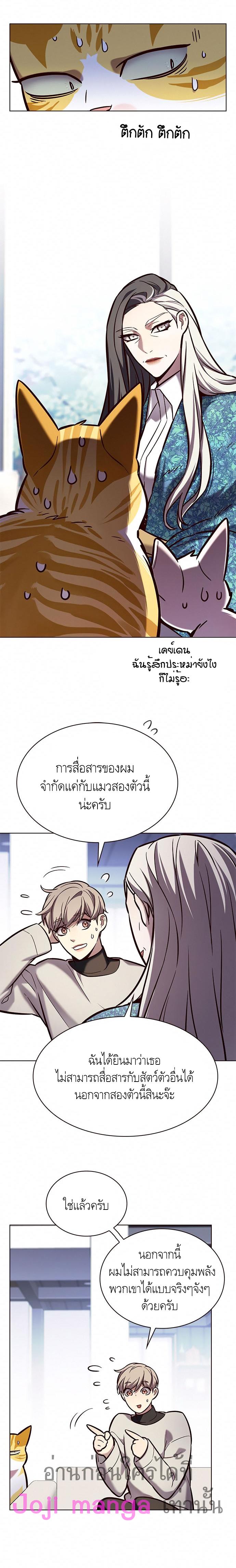 Manga-lc-com อ่านมังงะ อ่านการ์ตูน ออนไลน์ ฟรี Eleceed ตอนที่ 1 2 3 4 5 6 7 8 9 10 11 12 13 14 ฟรี ไม่มีโฆษณา Manga-lc - อ่าน มังงะ อ่าน การ์ตูน ออนไลน์ อ่านมังงะ ฟรี