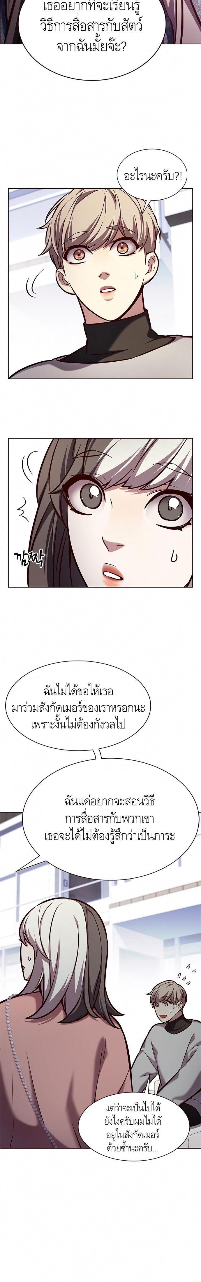 Manga-lc-com อ่านมังงะ อ่านการ์ตูน ออนไลน์ ฟรี Eleceed ตอนที่ 1 2 3 4 5 6 7 8 9 10 11 12 13 14 ฟรี ไม่มีโฆษณา Manga-lc - อ่าน มังงะ อ่าน การ์ตูน ออนไลน์ อ่านมังงะ ฟรี