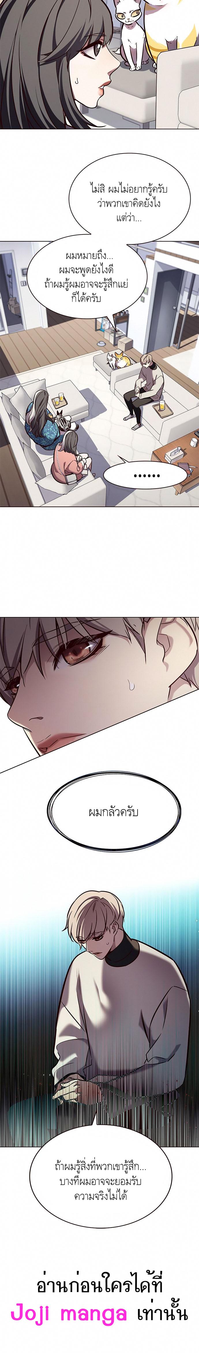 Manga-lc-com อ่านมังงะ อ่านการ์ตูน ออนไลน์ ฟรี Eleceed ตอนที่ 1 2 3 4 5 6 7 8 9 10 11 12 13 14 ฟรี ไม่มีโฆษณา Manga-lc - อ่าน มังงะ อ่าน การ์ตูน ออนไลน์ อ่านมังงะ ฟรี