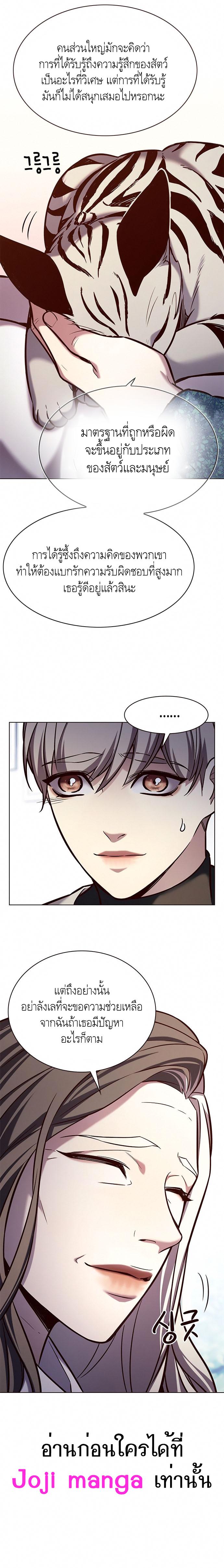 Manga-lc-com อ่านมังงะ อ่านการ์ตูน ออนไลน์ ฟรี Eleceed ตอนที่ 1 2 3 4 5 6 7 8 9 10 11 12 13 14 ฟรี ไม่มีโฆษณา Manga-lc - อ่าน มังงะ อ่าน การ์ตูน ออนไลน์ อ่านมังงะ ฟรี