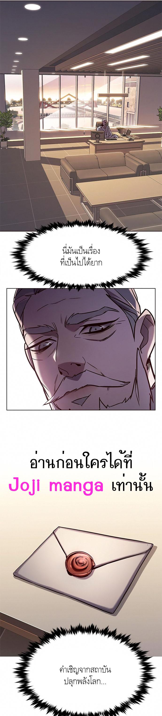 Manga-lc-com อ่านมังงะ อ่านการ์ตูน ออนไลน์ ฟรี Eleceed ตอนที่ 1 2 3 4 5 6 7 8 9 10 11 12 13 14 ฟรี ไม่มีโฆษณา Manga-lc - อ่าน มังงะ อ่าน การ์ตูน ออนไลน์ อ่านมังงะ ฟรี