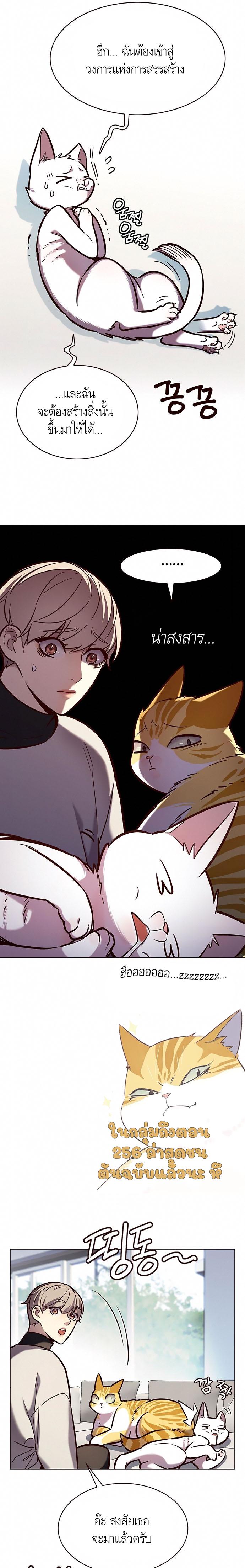 Manga-lc-com อ่านมังงะ อ่านการ์ตูน ออนไลน์ ฟรี Eleceed ตอนที่ 1 2 3 4 5 6 7 8 9 10 11 12 13 14 ฟรี ไม่มีโฆษณา Manga-lc - อ่าน มังงะ อ่าน การ์ตูน ออนไลน์ อ่านมังงะ ฟรี