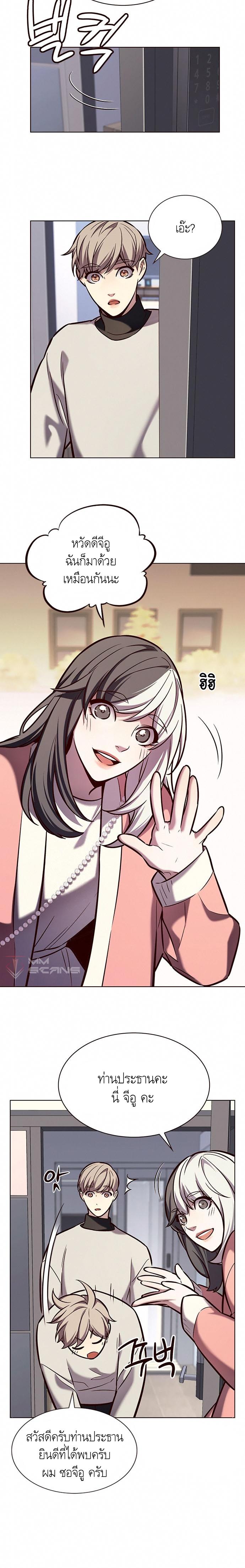Manga-lc-com อ่านมังงะ อ่านการ์ตูน ออนไลน์ ฟรี Eleceed ตอนที่ 1 2 3 4 5 6 7 8 9 10 11 12 13 14 ฟรี ไม่มีโฆษณา Manga-lc - อ่าน มังงะ อ่าน การ์ตูน ออนไลน์ อ่านมังงะ ฟรี