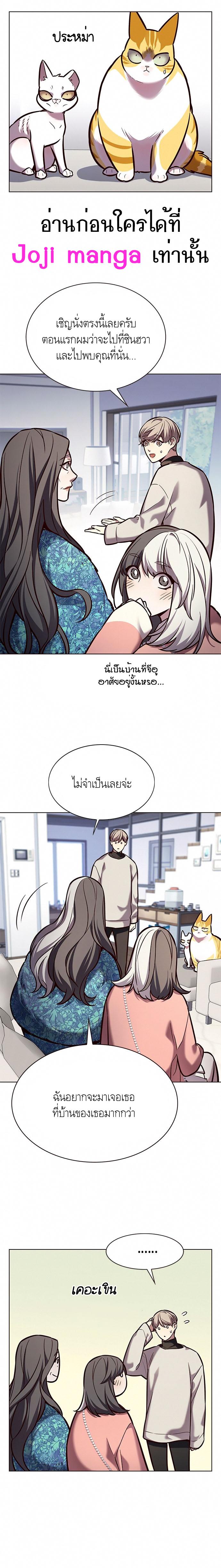 Manga-lc-com อ่านมังงะ อ่านการ์ตูน ออนไลน์ ฟรี Eleceed ตอนที่ 1 2 3 4 5 6 7 8 9 10 11 12 13 14 ฟรี ไม่มีโฆษณา Manga-lc - อ่าน มังงะ อ่าน การ์ตูน ออนไลน์ อ่านมังงะ ฟรี