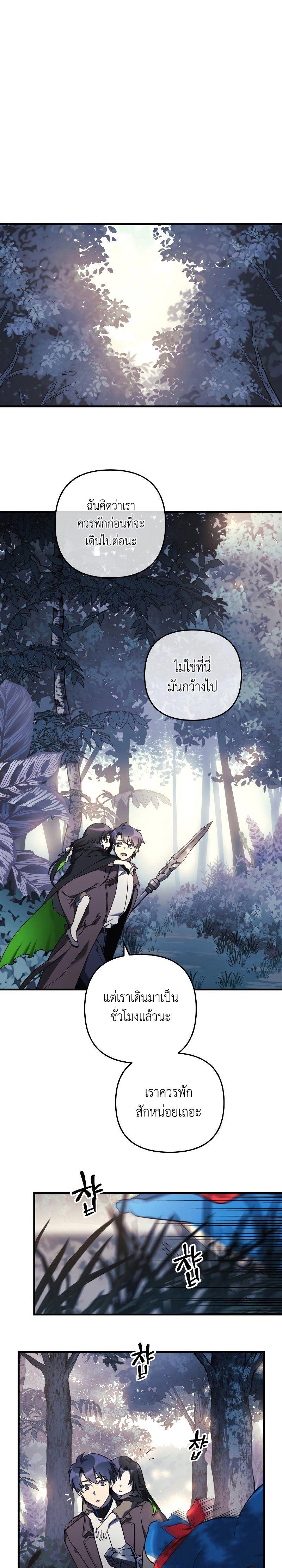 Manga-lc-com อ่านมังงะ อ่านการ์ตูน ออนไลน์ ฟรี My Daughter is the Final Boss ตอนที่ 1 2 3 4 5 6 7 8 9 10 11 12 13 14 ฟรี ไม่มีโฆษณา Manga-lc - อ่าน มังงะ อ่าน การ์ตูน ออนไลน์ อ่านมังงะ ฟรี