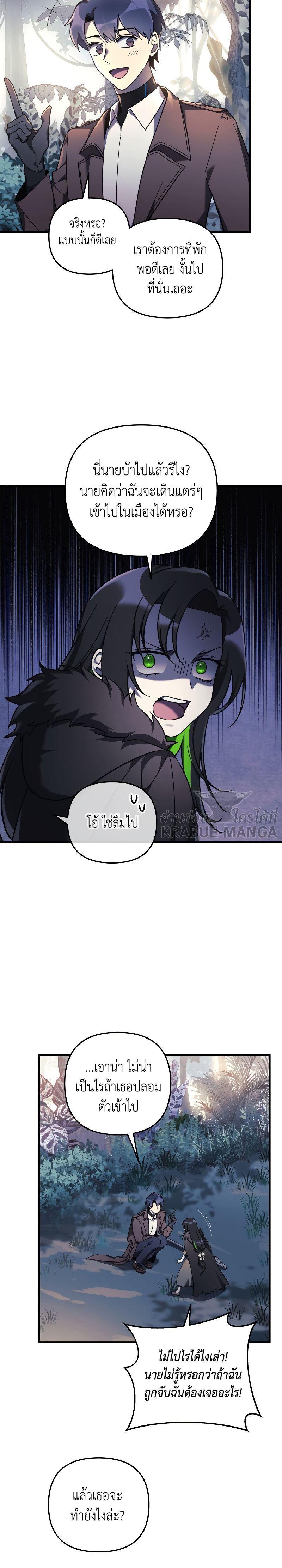 Manga-lc-com อ่านมังงะ อ่านการ์ตูน ออนไลน์ ฟรี My Daughter is the Final Boss ตอนที่ 1 2 3 4 5 6 7 8 9 10 11 12 13 14 ฟรี ไม่มีโฆษณา Manga-lc - อ่าน มังงะ อ่าน การ์ตูน ออนไลน์ อ่านมังงะ ฟรี