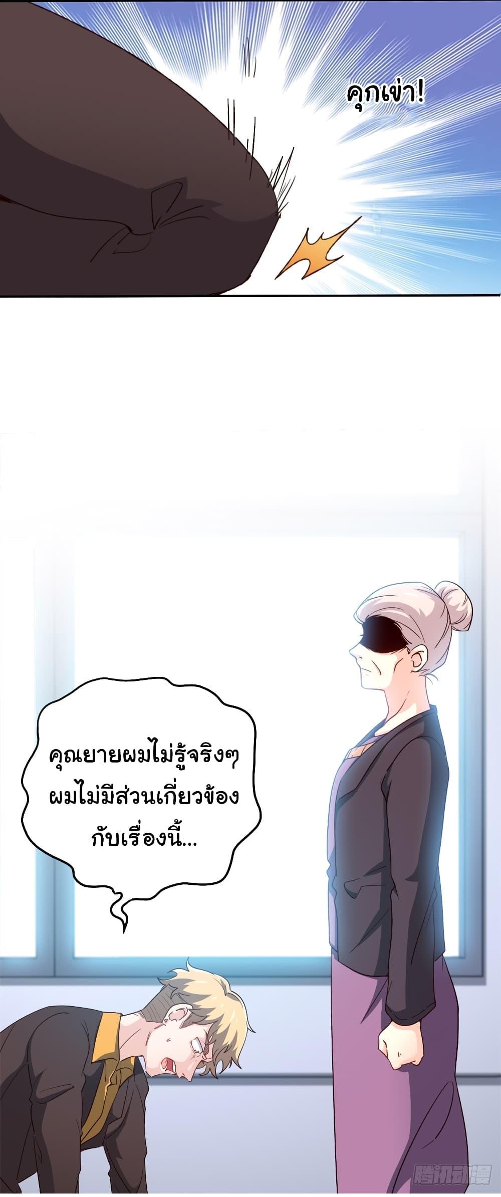 Manga-lc-com อ่านมังงะ อ่านการ์ตูน ออนไลน์ ฟรี I am Han Sanqian ตอนที่ 1 2 3 4 5 6 7 8 9 10 11 12 13 14 ฟรี ไม่มีโฆษณา Manga-lc - อ่าน มังงะ อ่าน การ์ตูน ออนไลน์ อ่านมังงะ ฟรี
