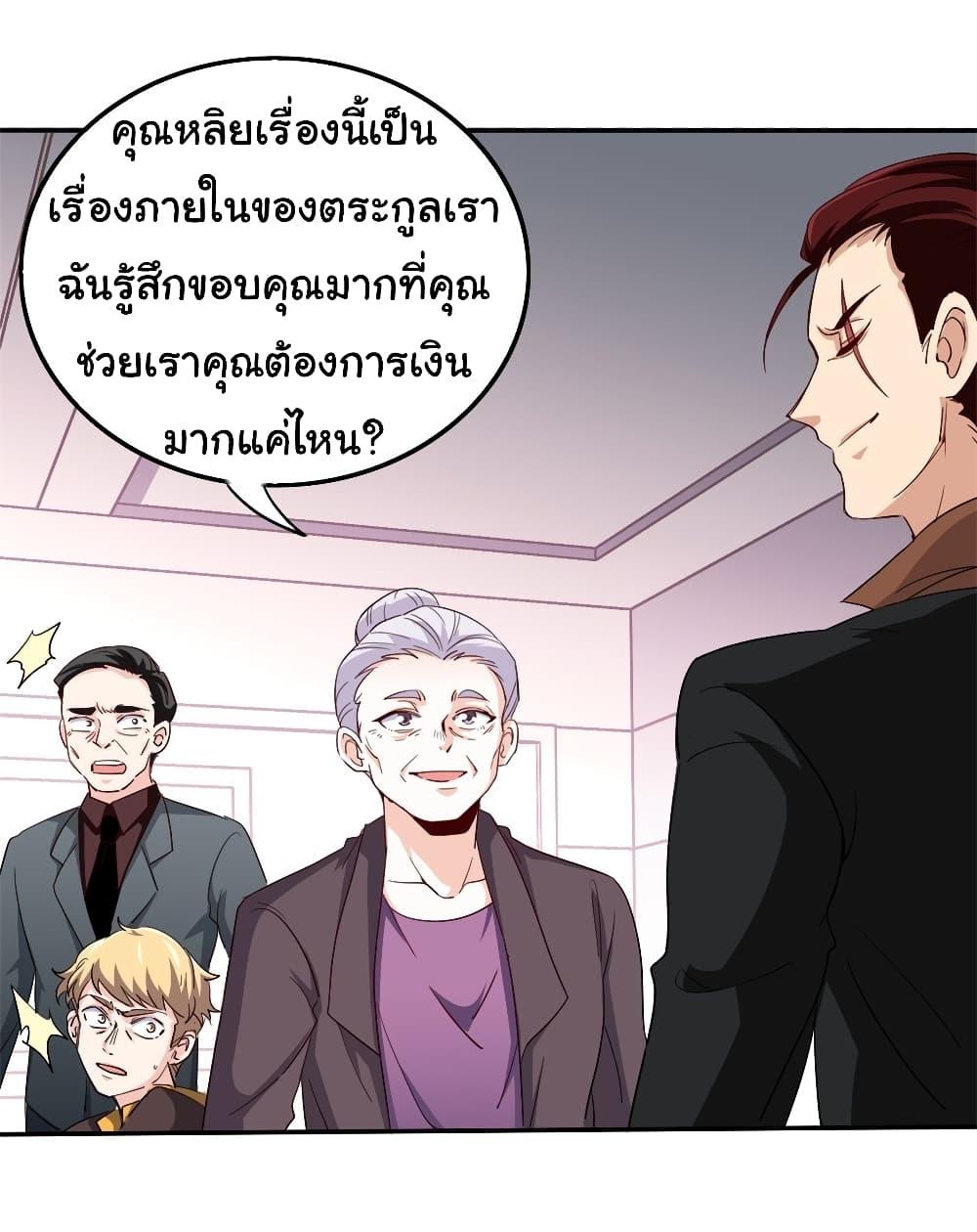 Manga-lc-com อ่านมังงะ อ่านการ์ตูน ออนไลน์ ฟรี I am Han Sanqian ตอนที่ 1 2 3 4 5 6 7 8 9 10 11 12 13 14 ฟรี ไม่มีโฆษณา Manga-lc - อ่าน มังงะ อ่าน การ์ตูน ออนไลน์ อ่านมังงะ ฟรี