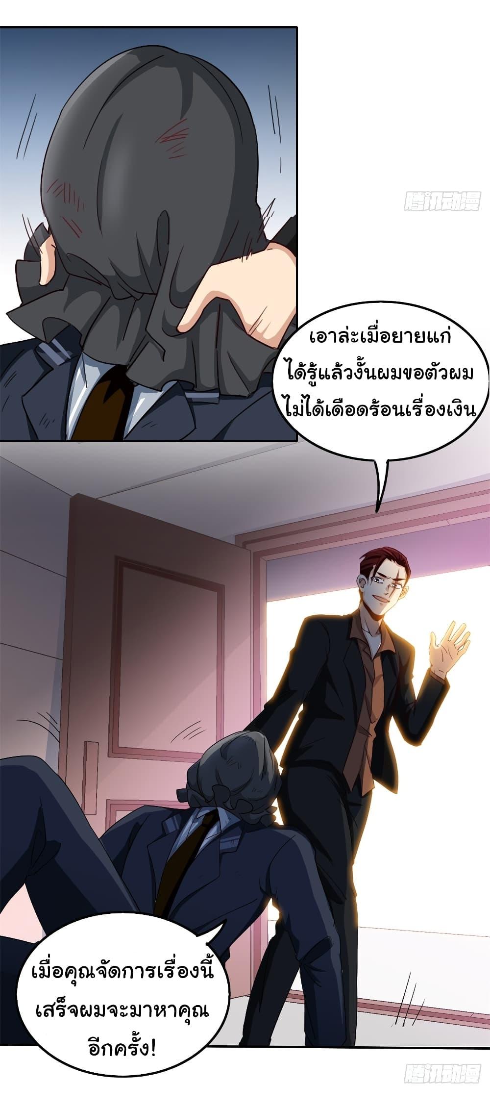 Manga-lc-com อ่านมังงะ อ่านการ์ตูน ออนไลน์ ฟรี I am Han Sanqian ตอนที่ 1 2 3 4 5 6 7 8 9 10 11 12 13 14 ฟรี ไม่มีโฆษณา Manga-lc - อ่าน มังงะ อ่าน การ์ตูน ออนไลน์ อ่านมังงะ ฟรี