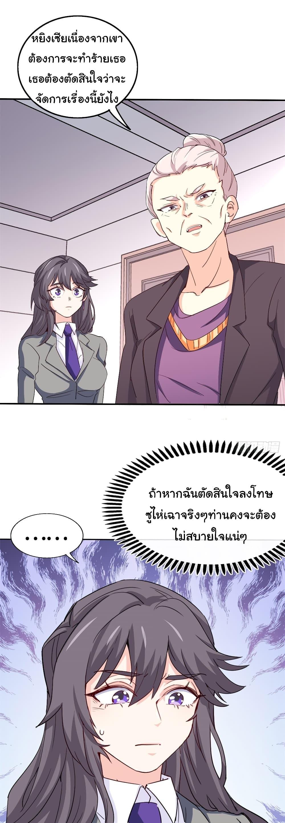 Manga-lc-com อ่านมังงะ อ่านการ์ตูน ออนไลน์ ฟรี I am Han Sanqian ตอนที่ 1 2 3 4 5 6 7 8 9 10 11 12 13 14 ฟรี ไม่มีโฆษณา Manga-lc - อ่าน มังงะ อ่าน การ์ตูน ออนไลน์ อ่านมังงะ ฟรี