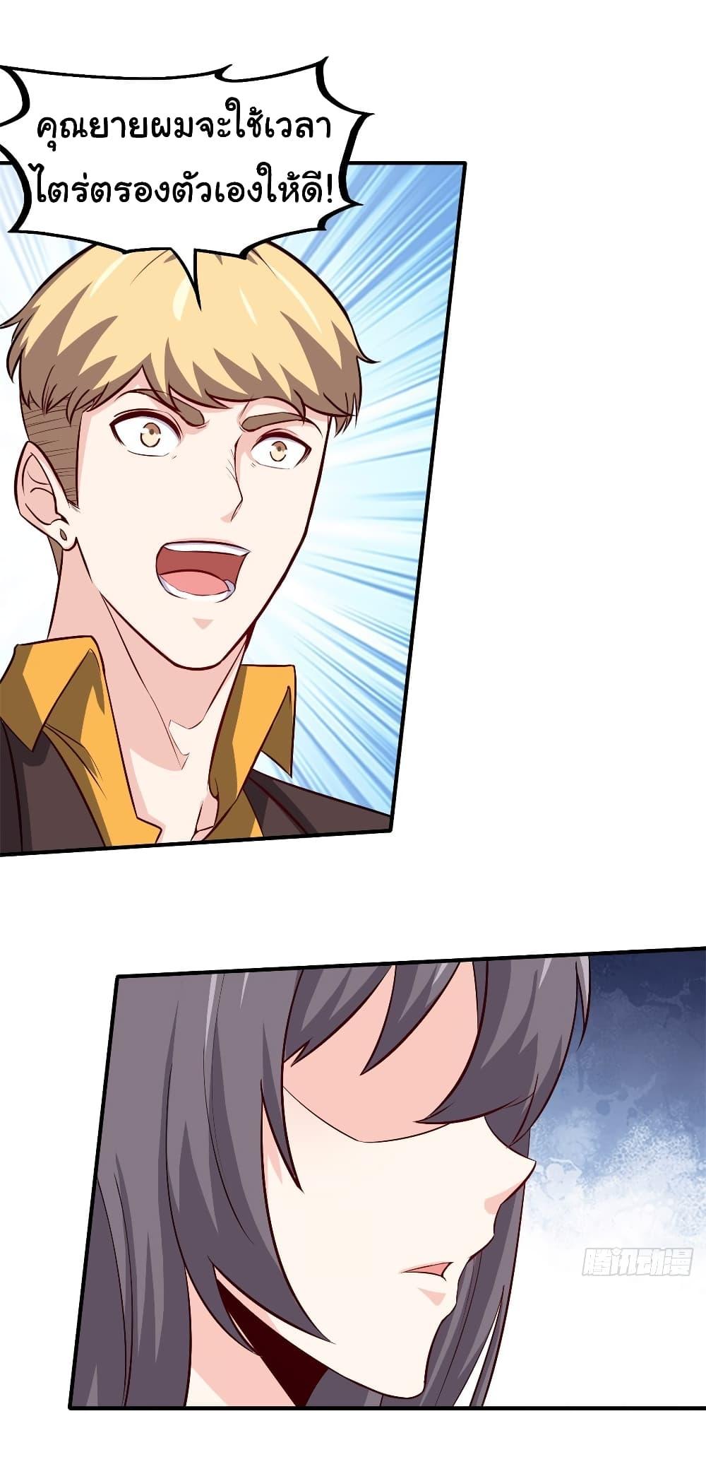 Manga-lc-com อ่านมังงะ อ่านการ์ตูน ออนไลน์ ฟรี I am Han Sanqian ตอนที่ 1 2 3 4 5 6 7 8 9 10 11 12 13 14 ฟรี ไม่มีโฆษณา Manga-lc - อ่าน มังงะ อ่าน การ์ตูน ออนไลน์ อ่านมังงะ ฟรี