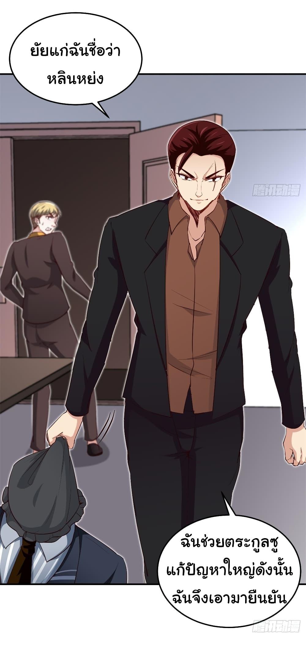 Manga-lc-com อ่านมังงะ อ่านการ์ตูน ออนไลน์ ฟรี I am Han Sanqian ตอนที่ 1 2 3 4 5 6 7 8 9 10 11 12 13 14 ฟรี ไม่มีโฆษณา Manga-lc - อ่าน มังงะ อ่าน การ์ตูน ออนไลน์ อ่านมังงะ ฟรี