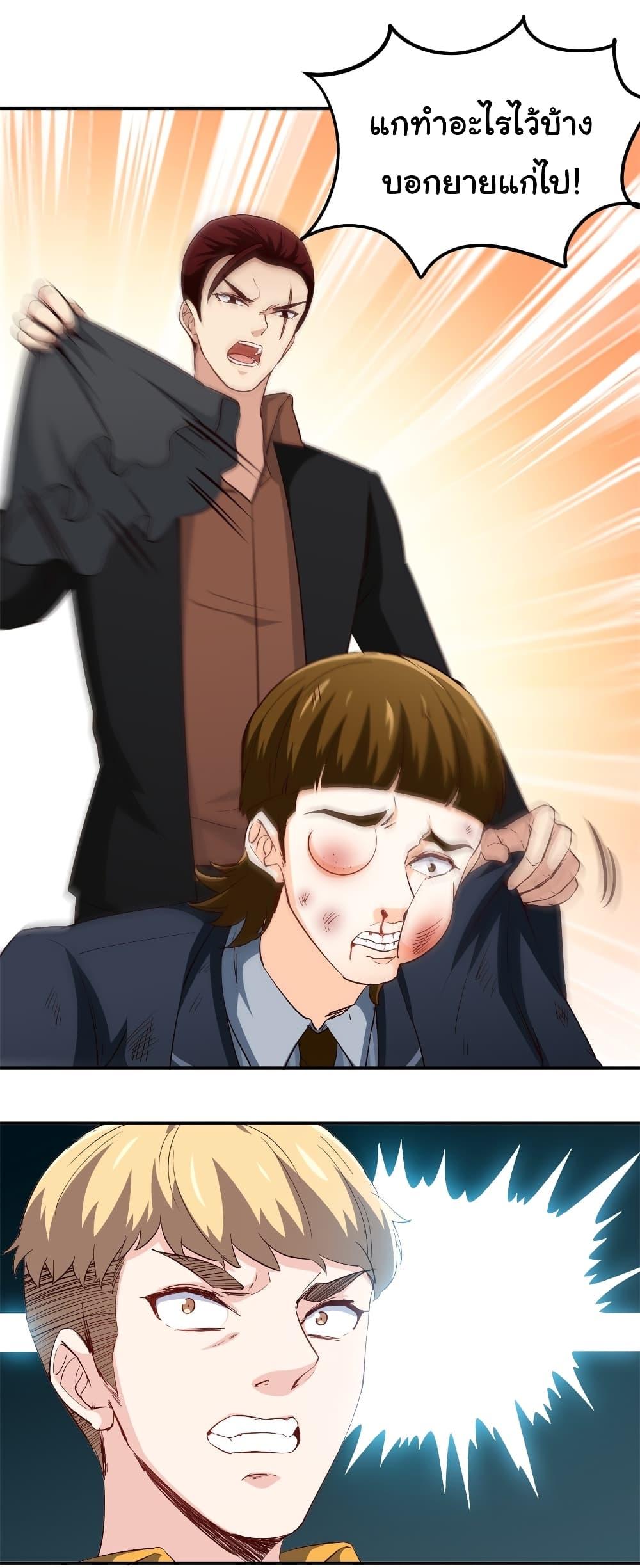 Manga-lc-com อ่านมังงะ อ่านการ์ตูน ออนไลน์ ฟรี I am Han Sanqian ตอนที่ 1 2 3 4 5 6 7 8 9 10 11 12 13 14 ฟรี ไม่มีโฆษณา Manga-lc - อ่าน มังงะ อ่าน การ์ตูน ออนไลน์ อ่านมังงะ ฟรี