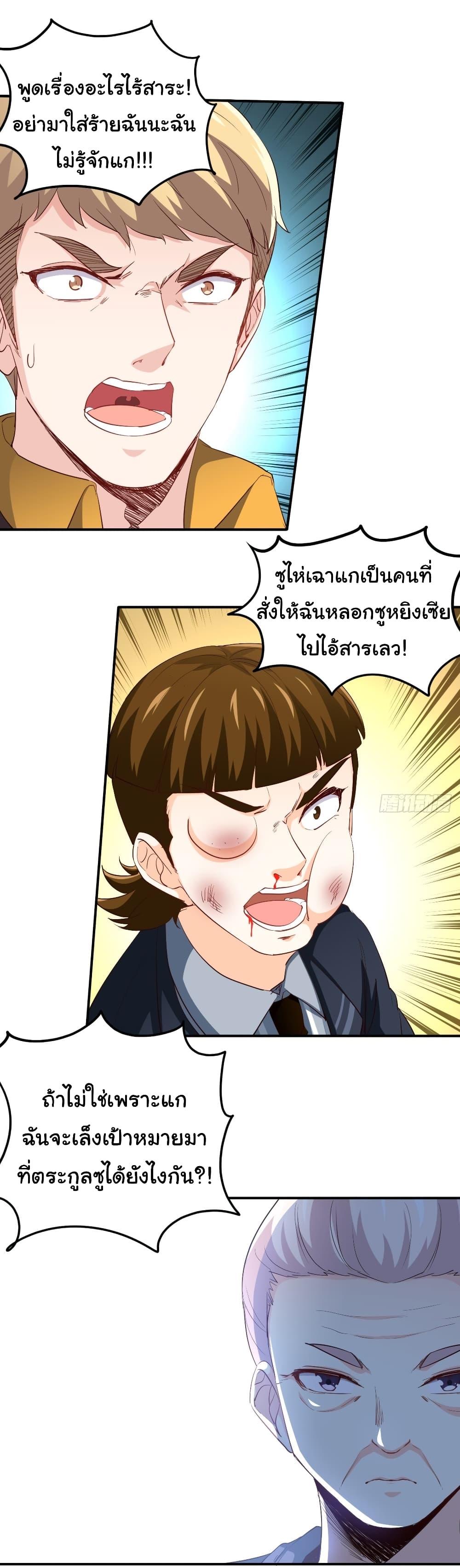 Manga-lc-com อ่านมังงะ อ่านการ์ตูน ออนไลน์ ฟรี I am Han Sanqian ตอนที่ 1 2 3 4 5 6 7 8 9 10 11 12 13 14 ฟรี ไม่มีโฆษณา Manga-lc - อ่าน มังงะ อ่าน การ์ตูน ออนไลน์ อ่านมังงะ ฟรี
