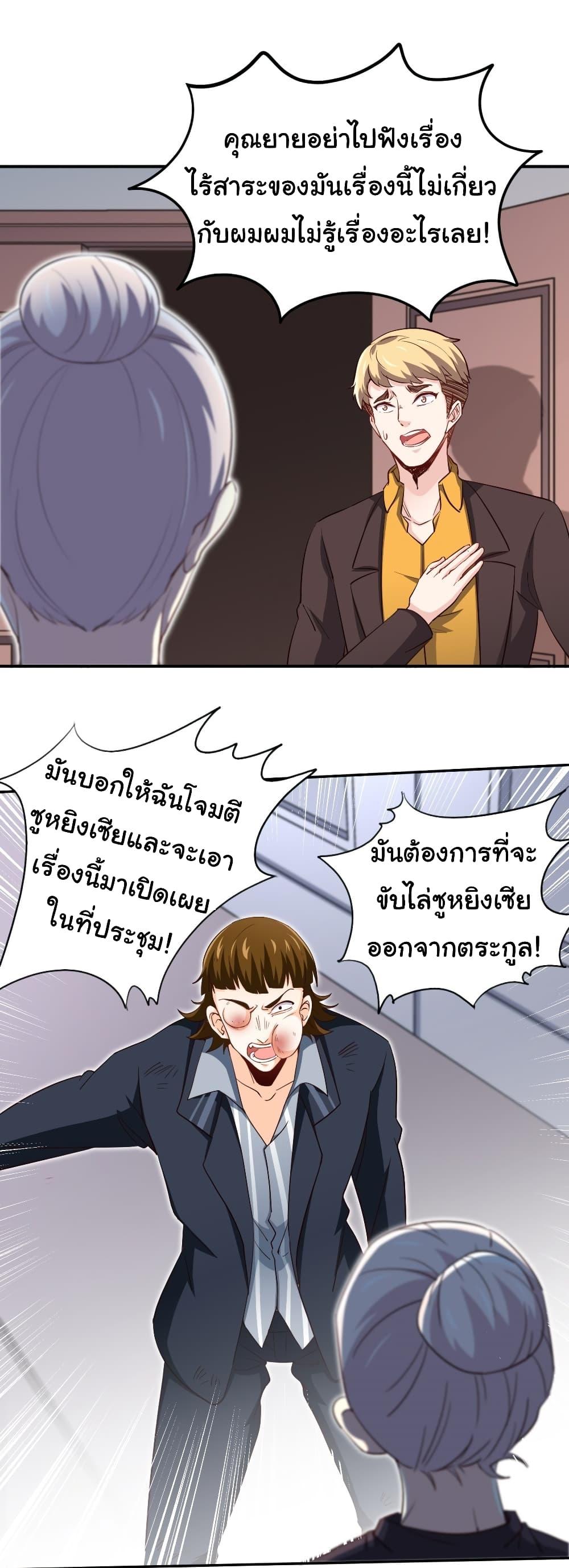 Manga-lc-com อ่านมังงะ อ่านการ์ตูน ออนไลน์ ฟรี I am Han Sanqian ตอนที่ 1 2 3 4 5 6 7 8 9 10 11 12 13 14 ฟรี ไม่มีโฆษณา Manga-lc - อ่าน มังงะ อ่าน การ์ตูน ออนไลน์ อ่านมังงะ ฟรี