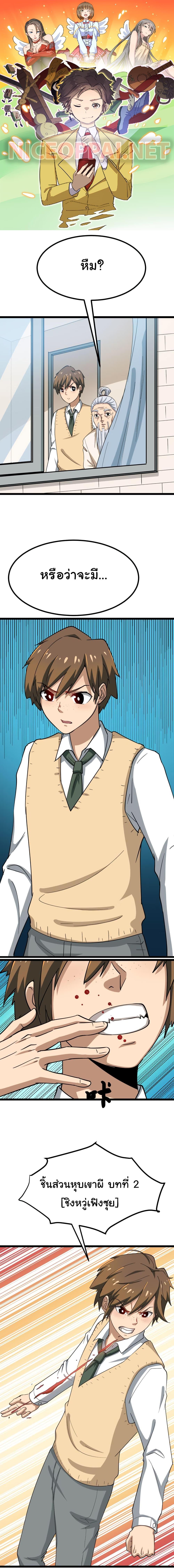 Manga-lc-com อ่านมังงะ อ่านการ์ตูน ออนไลน์ ฟรี Sanjie Taobao Store ตอนที่ 1 2 3 4 5 6 7 8 9 10 11 12 13 14 ฟรี ไม่มีโฆษณา Manga-lc - อ่าน มังงะ อ่าน การ์ตูน ออนไลน์ อ่านมังงะ ฟรี