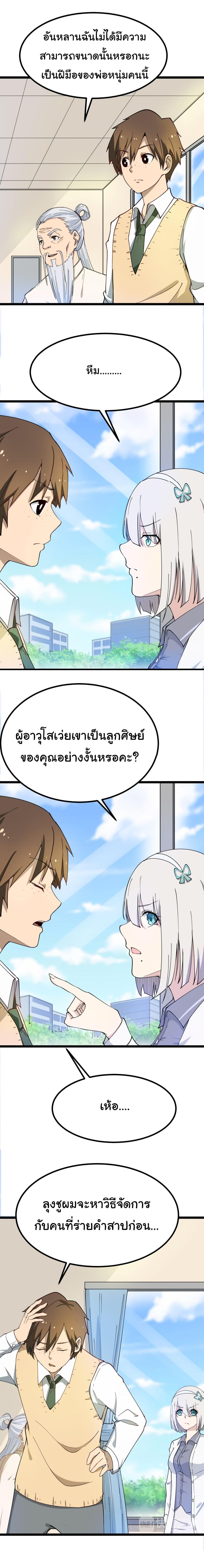 Manga-lc-com อ่านมังงะ อ่านการ์ตูน ออนไลน์ ฟรี Sanjie Taobao Store ตอนที่ 1 2 3 4 5 6 7 8 9 10 11 12 13 14 ฟรี ไม่มีโฆษณา Manga-lc - อ่าน มังงะ อ่าน การ์ตูน ออนไลน์ อ่านมังงะ ฟรี