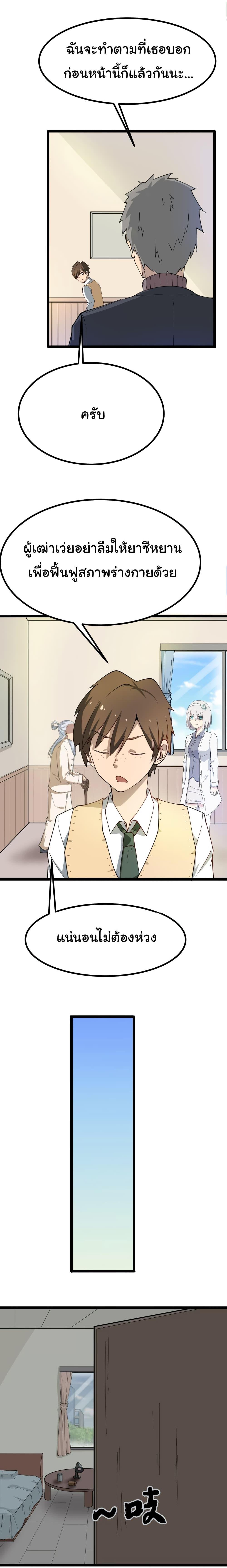 Manga-lc-com อ่านมังงะ อ่านการ์ตูน ออนไลน์ ฟรี Sanjie Taobao Store ตอนที่ 1 2 3 4 5 6 7 8 9 10 11 12 13 14 ฟรี ไม่มีโฆษณา Manga-lc - อ่าน มังงะ อ่าน การ์ตูน ออนไลน์ อ่านมังงะ ฟรี