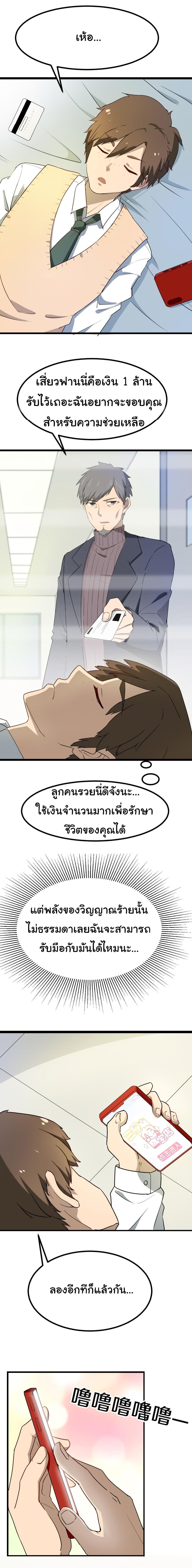 Manga-lc-com อ่านมังงะ อ่านการ์ตูน ออนไลน์ ฟรี Sanjie Taobao Store ตอนที่ 1 2 3 4 5 6 7 8 9 10 11 12 13 14 ฟรี ไม่มีโฆษณา Manga-lc - อ่าน มังงะ อ่าน การ์ตูน ออนไลน์ อ่านมังงะ ฟรี