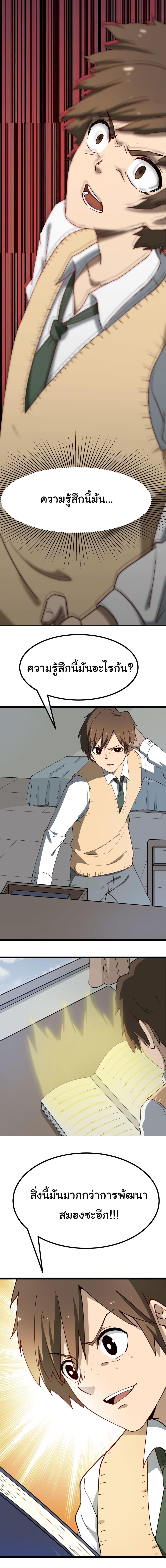 Manga-lc-com อ่านมังงะ อ่านการ์ตูน ออนไลน์ ฟรี Sanjie Taobao Store ตอนที่ 1 2 3 4 5 6 7 8 9 10 11 12 13 14 ฟรี ไม่มีโฆษณา Manga-lc - อ่าน มังงะ อ่าน การ์ตูน ออนไลน์ อ่านมังงะ ฟรี