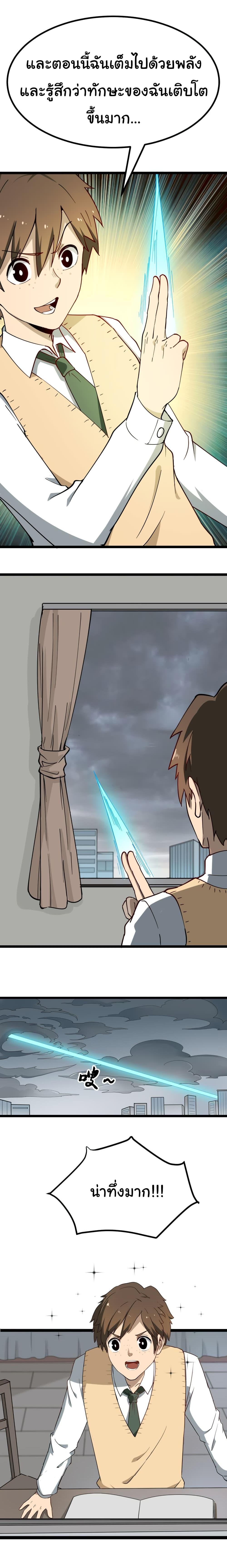 Manga-lc-com อ่านมังงะ อ่านการ์ตูน ออนไลน์ ฟรี Sanjie Taobao Store ตอนที่ 1 2 3 4 5 6 7 8 9 10 11 12 13 14 ฟรี ไม่มีโฆษณา Manga-lc - อ่าน มังงะ อ่าน การ์ตูน ออนไลน์ อ่านมังงะ ฟรี