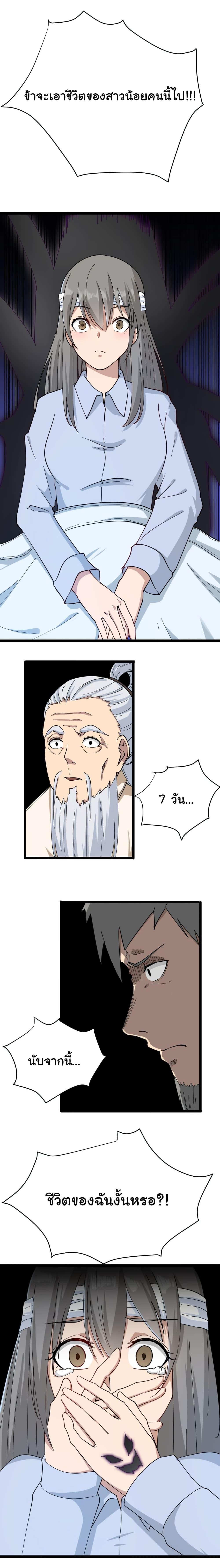 Manga-lc-com อ่านมังงะ อ่านการ์ตูน ออนไลน์ ฟรี Sanjie Taobao Store ตอนที่ 1 2 3 4 5 6 7 8 9 10 11 12 13 14 ฟรี ไม่มีโฆษณา Manga-lc - อ่าน มังงะ อ่าน การ์ตูน ออนไลน์ อ่านมังงะ ฟรี