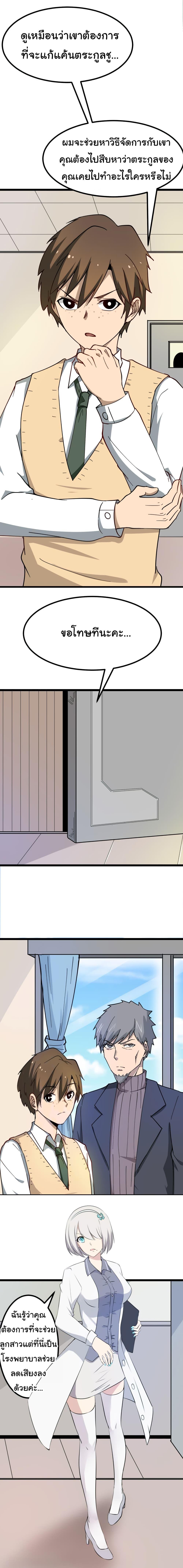 Manga-lc-com อ่านมังงะ อ่านการ์ตูน ออนไลน์ ฟรี Sanjie Taobao Store ตอนที่ 1 2 3 4 5 6 7 8 9 10 11 12 13 14 ฟรี ไม่มีโฆษณา Manga-lc - อ่าน มังงะ อ่าน การ์ตูน ออนไลน์ อ่านมังงะ ฟรี