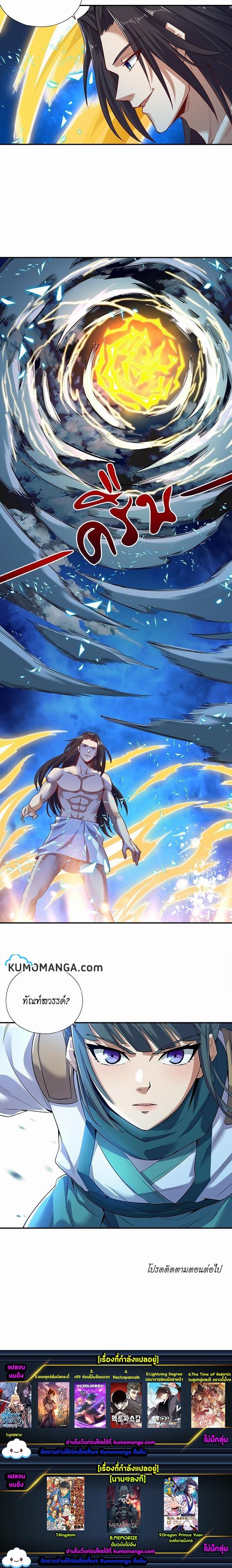 Manga-lc-com อ่านมังงะ อ่านการ์ตูน ออนไลน์ ฟรี The Time of Rebirth ตอนที่ 1 2 3 4 5 6 7 8 9 10 11 12 13 14 ฟรี ไม่มีโฆษณา Manga-lc - อ่าน มังงะ อ่าน การ์ตูน ออนไลน์ อ่านมังงะ ฟรี