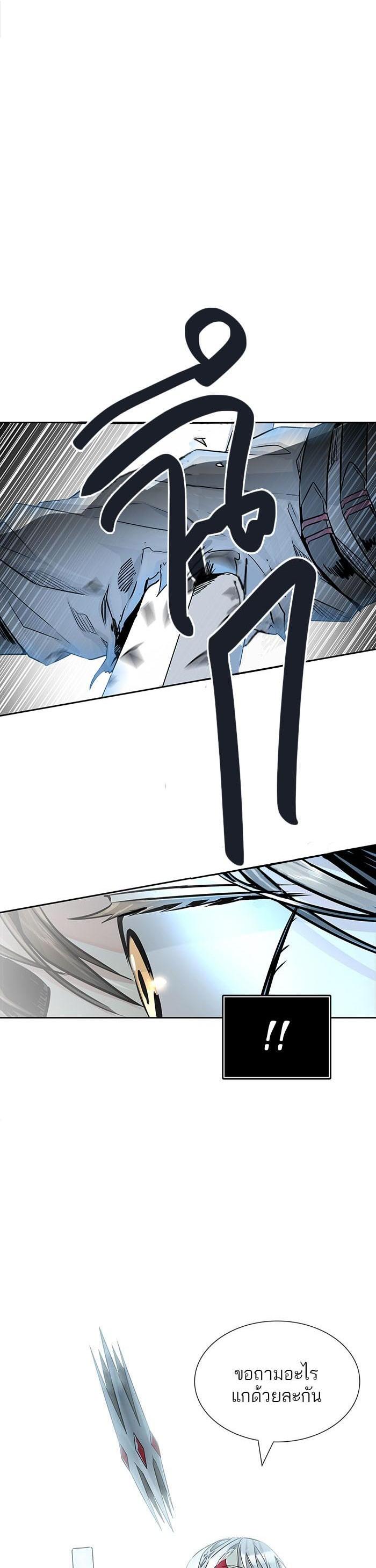 Manga-lc-com อ่านมังงะ อ่านการ์ตูน ออนไลน์ ฟรี Tower of God หอคอยเทพเจ้า ตอนที่ 1 2 3 4 5 6 7 8 9 10 11 12 13 14 ฟรี ไม่มีโฆษณา Manga-lc - อ่าน มังงะ อ่าน การ์ตูน ออนไลน์ อ่านมังงะ ฟรี
