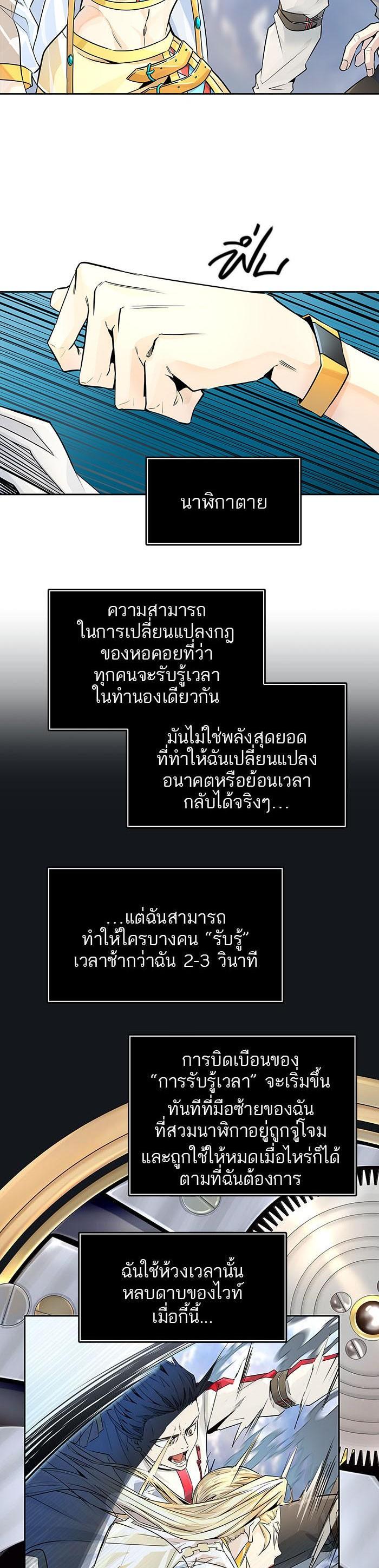 Manga-lc-com อ่านมังงะ อ่านการ์ตูน ออนไลน์ ฟรี Tower of God หอคอยเทพเจ้า ตอนที่ 1 2 3 4 5 6 7 8 9 10 11 12 13 14 ฟรี ไม่มีโฆษณา Manga-lc - อ่าน มังงะ อ่าน การ์ตูน ออนไลน์ อ่านมังงะ ฟรี