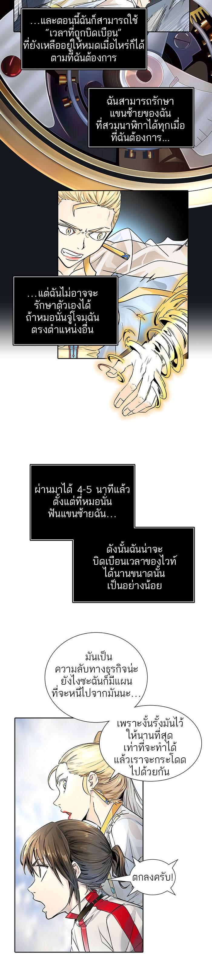 Manga-lc-com อ่านมังงะ อ่านการ์ตูน ออนไลน์ ฟรี Tower of God หอคอยเทพเจ้า ตอนที่ 1 2 3 4 5 6 7 8 9 10 11 12 13 14 ฟรี ไม่มีโฆษณา Manga-lc - อ่าน มังงะ อ่าน การ์ตูน ออนไลน์ อ่านมังงะ ฟรี