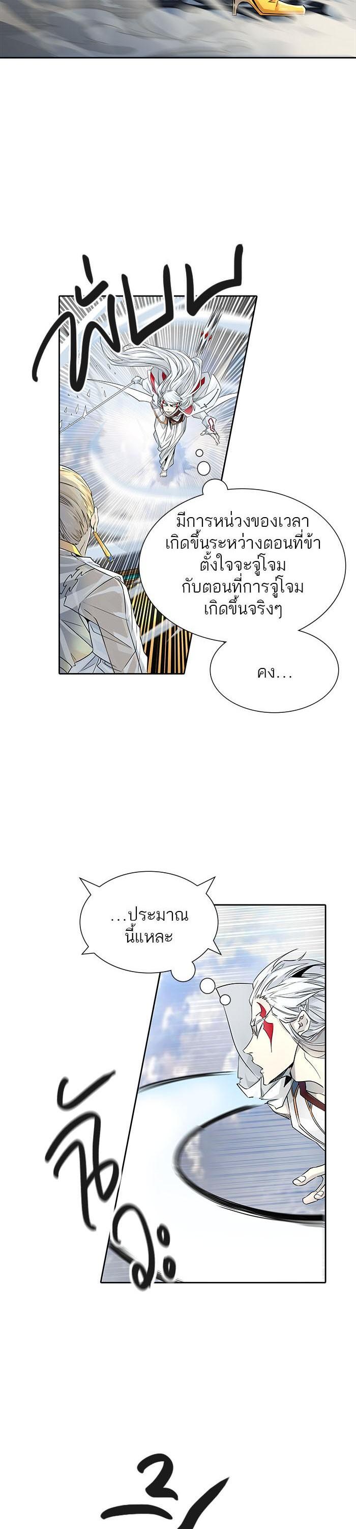 Manga-lc-com อ่านมังงะ อ่านการ์ตูน ออนไลน์ ฟรี Tower of God หอคอยเทพเจ้า ตอนที่ 1 2 3 4 5 6 7 8 9 10 11 12 13 14 ฟรี ไม่มีโฆษณา Manga-lc - อ่าน มังงะ อ่าน การ์ตูน ออนไลน์ อ่านมังงะ ฟรี