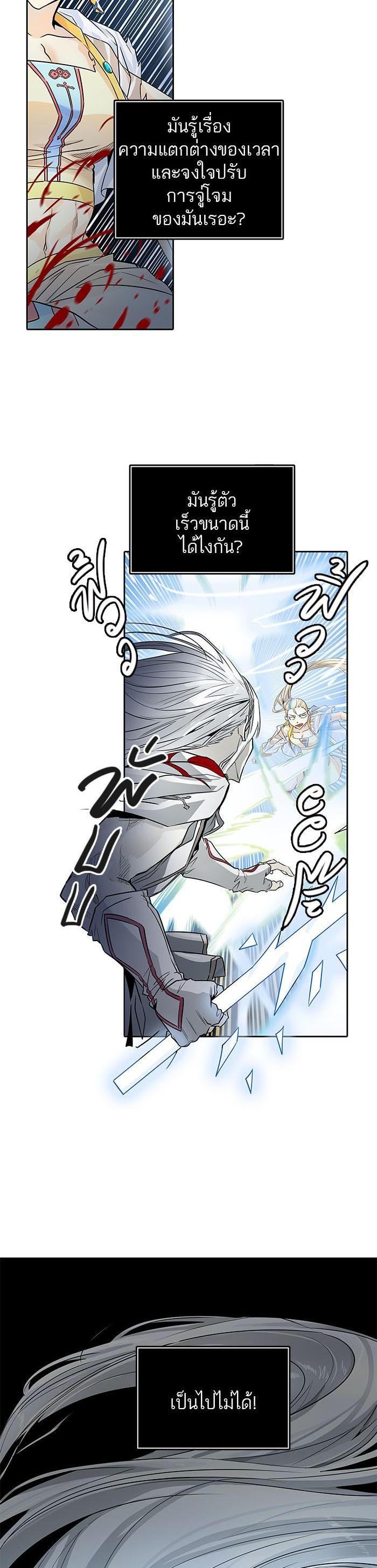 Manga-lc-com อ่านมังงะ อ่านการ์ตูน ออนไลน์ ฟรี Tower of God หอคอยเทพเจ้า ตอนที่ 1 2 3 4 5 6 7 8 9 10 11 12 13 14 ฟรี ไม่มีโฆษณา Manga-lc - อ่าน มังงะ อ่าน การ์ตูน ออนไลน์ อ่านมังงะ ฟรี